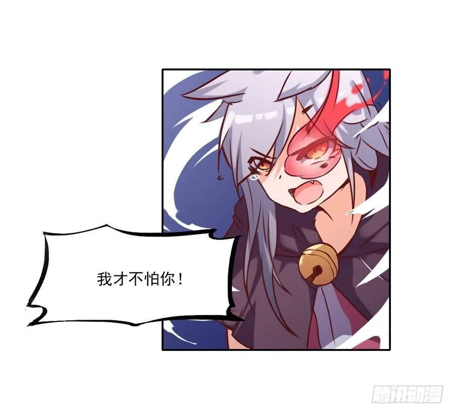 第4话 第64页