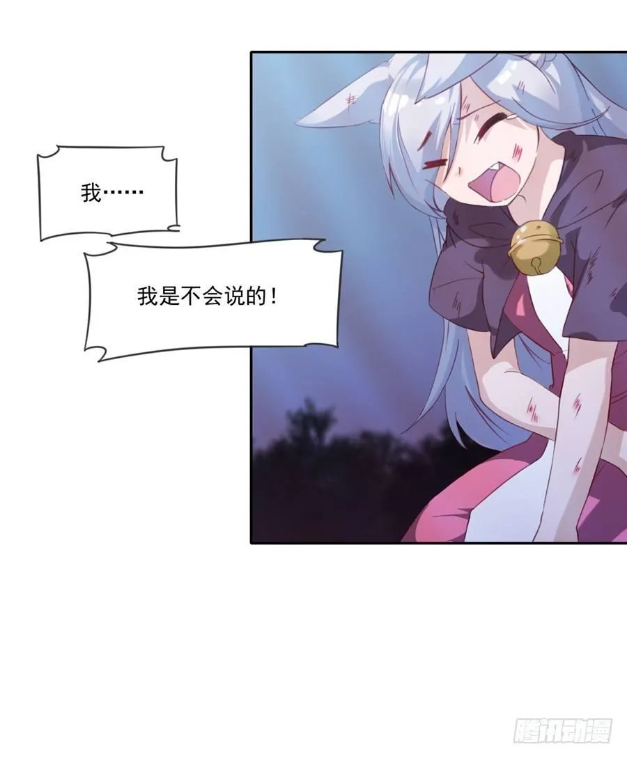 第5话 第3页