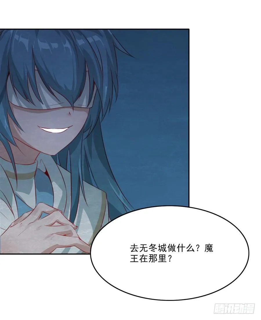 第5话 第9页