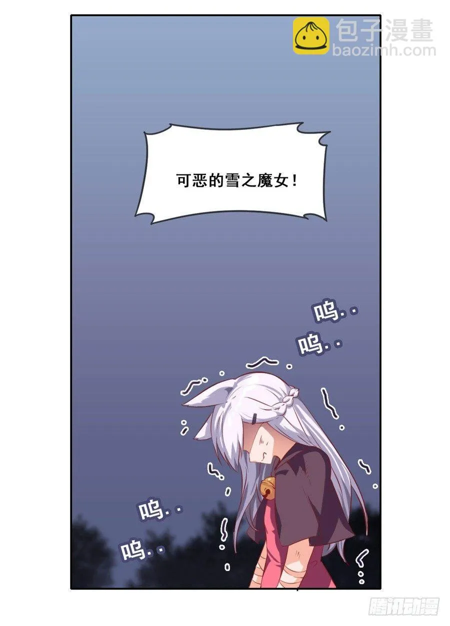 第5话 第12页