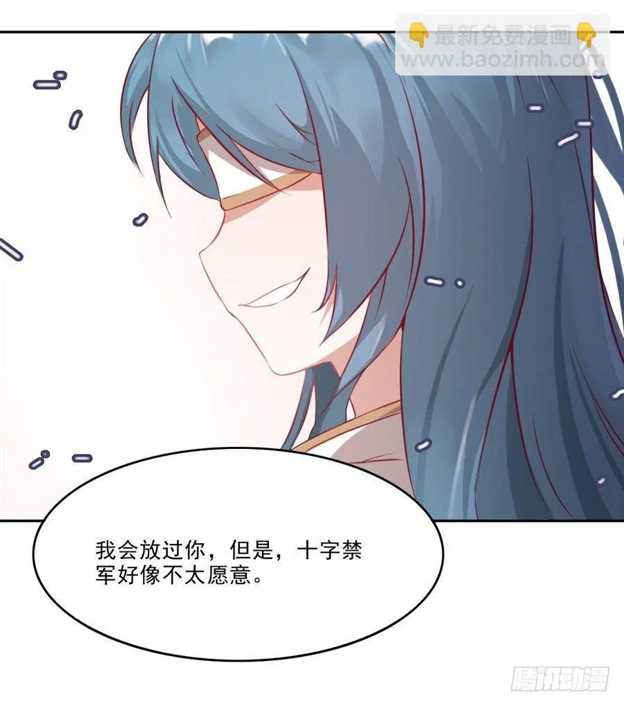 第5话 第16页