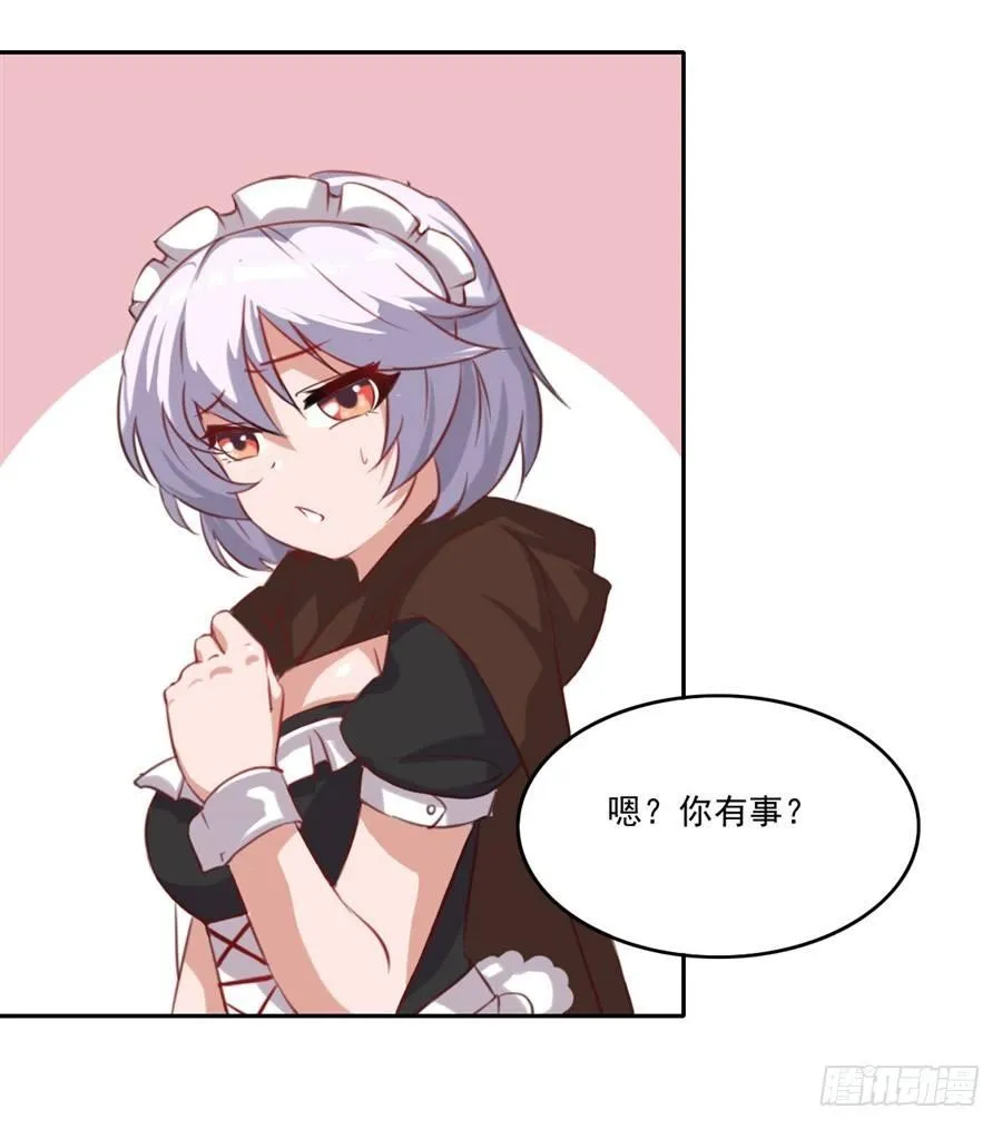 第5话 第27页