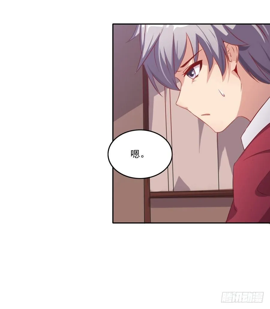 第5话 第30页
