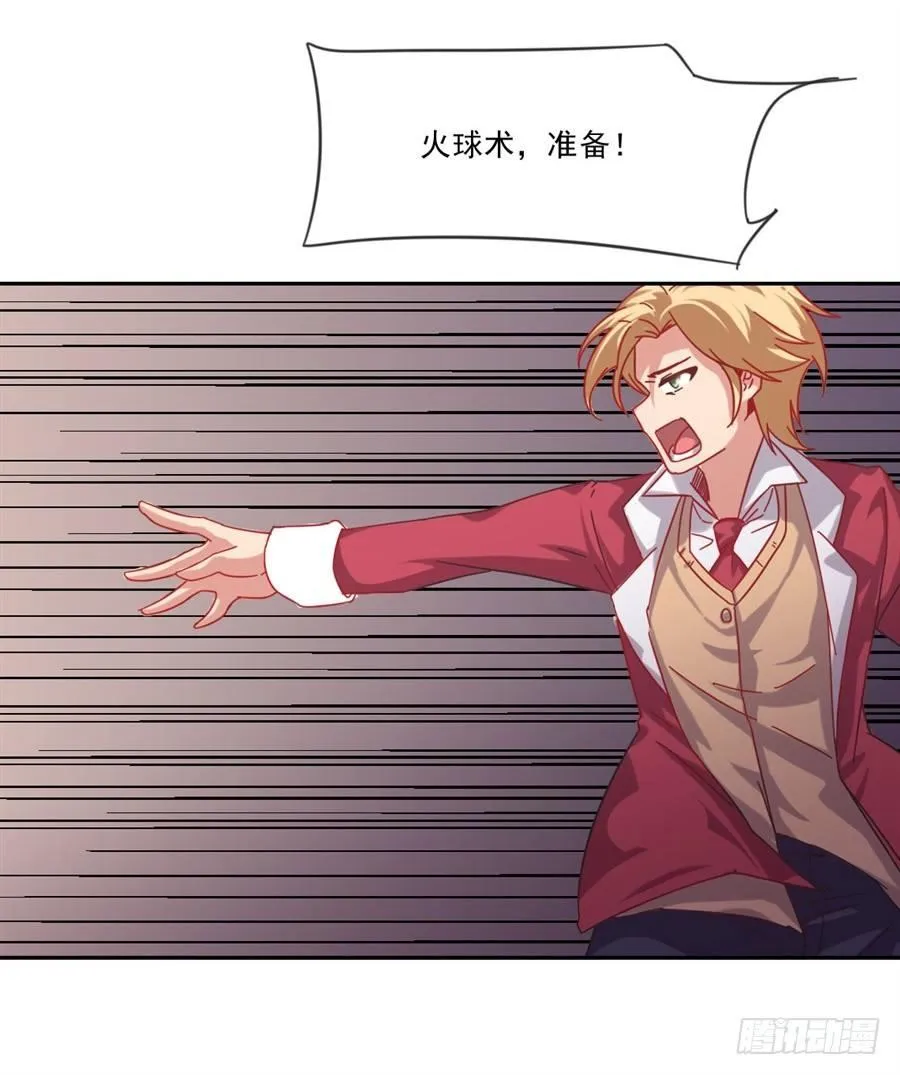 第5话 第57页