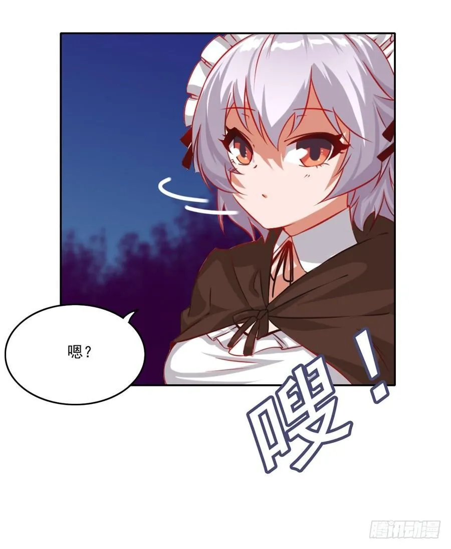 第6话 第28页