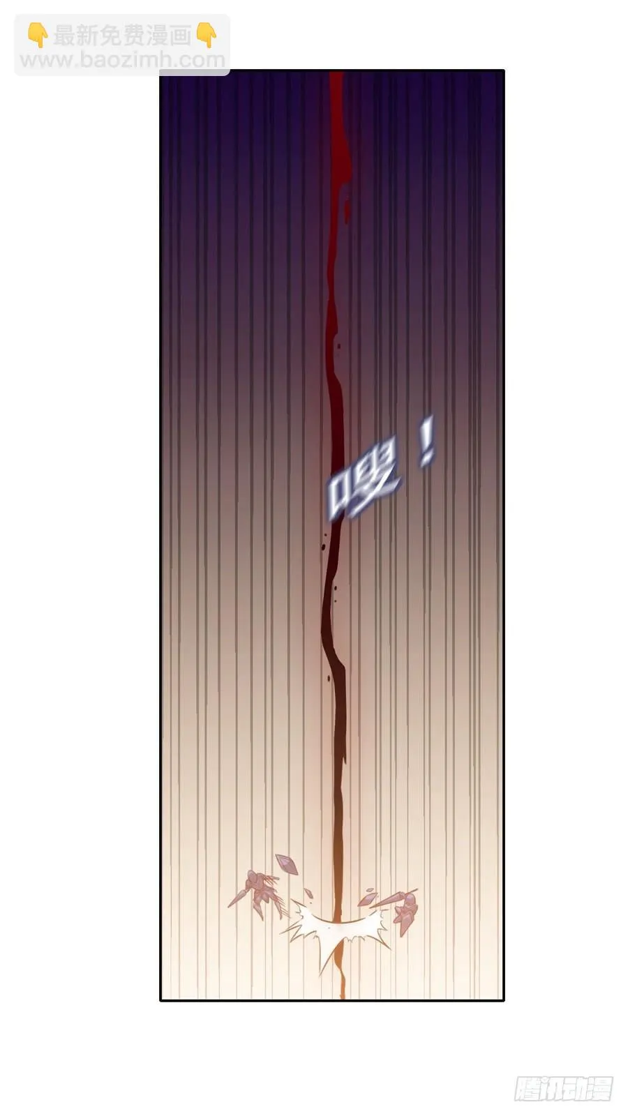 第6话 第54页