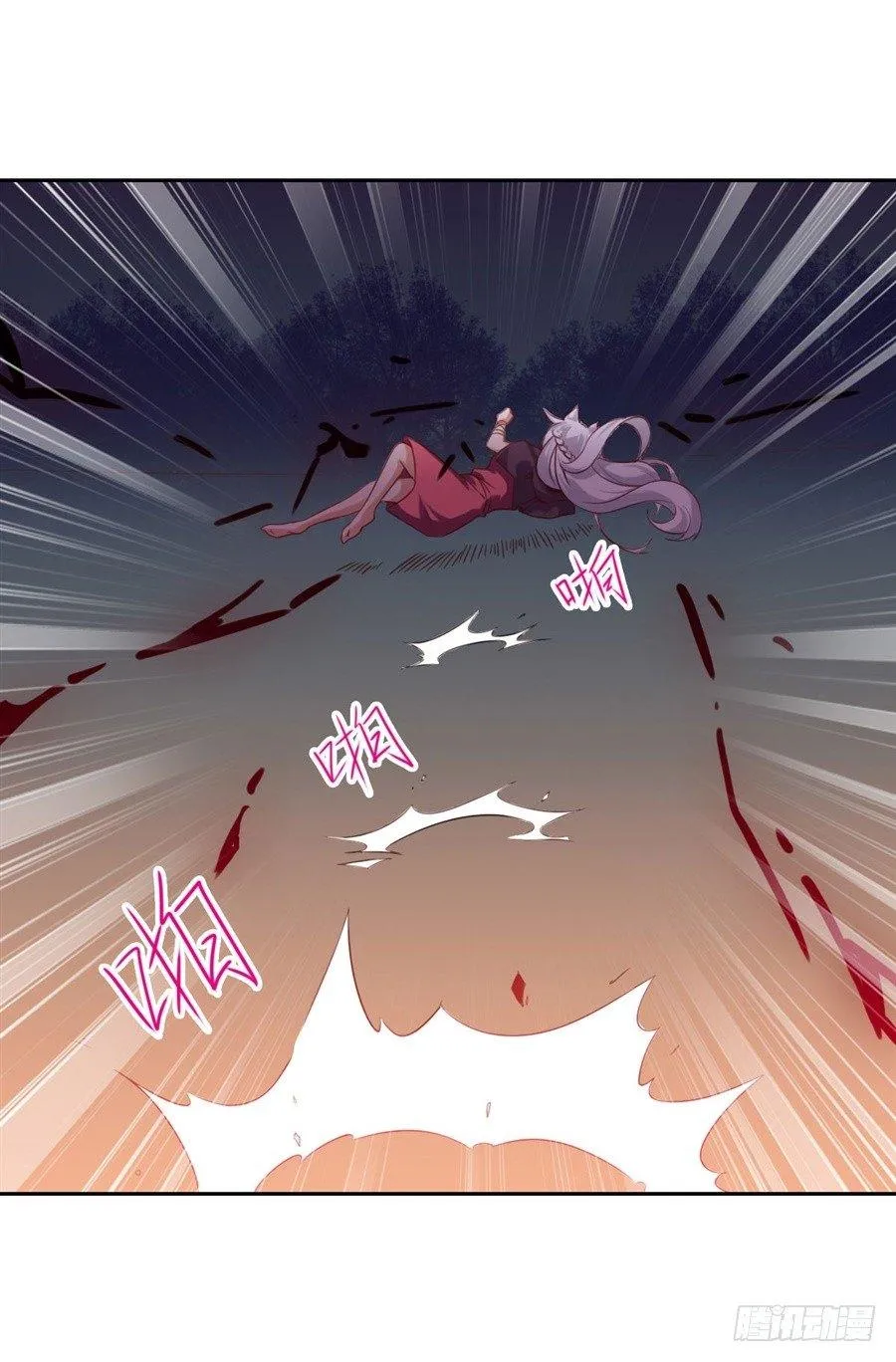 第6话 第55页