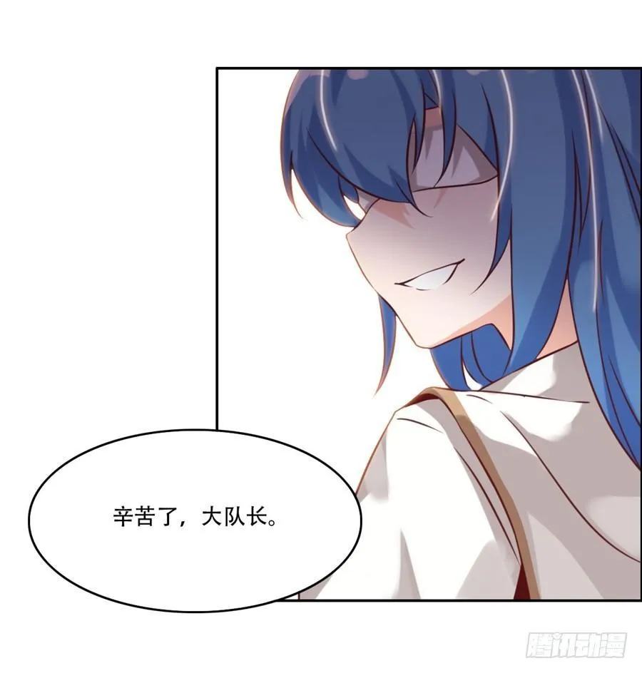 第7话 第48页