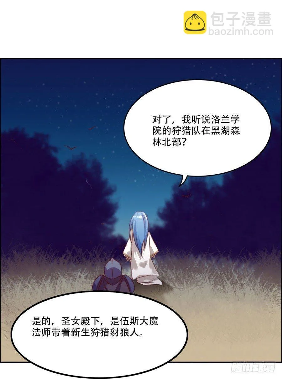 第7话 第49页