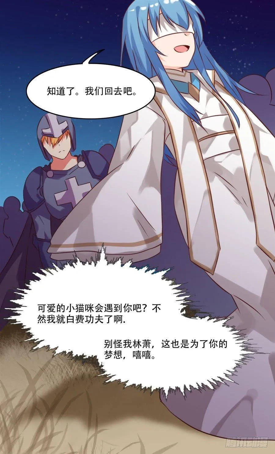 第7话 第50页