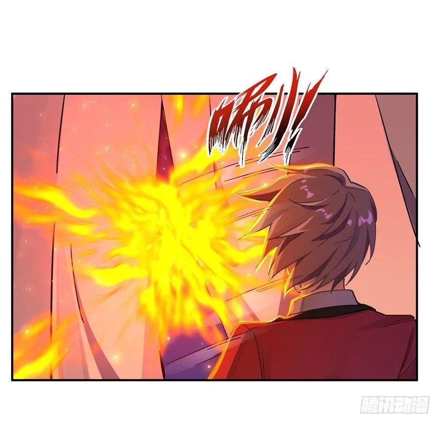 第8话 第3页