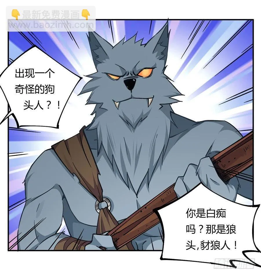 第8话 第10页