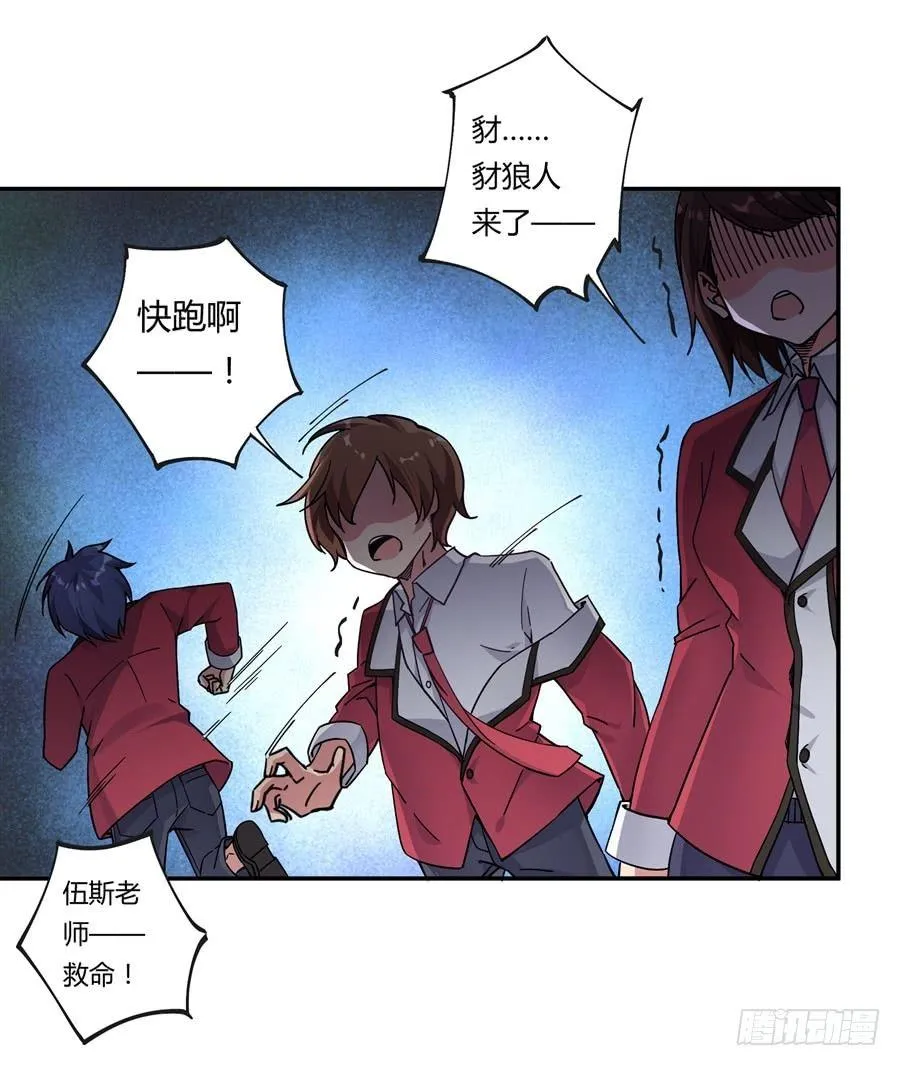 第8话 第11页