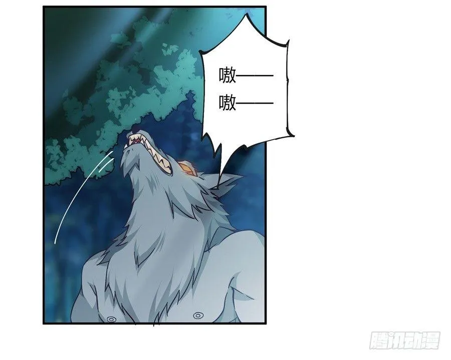 第8话 第12页