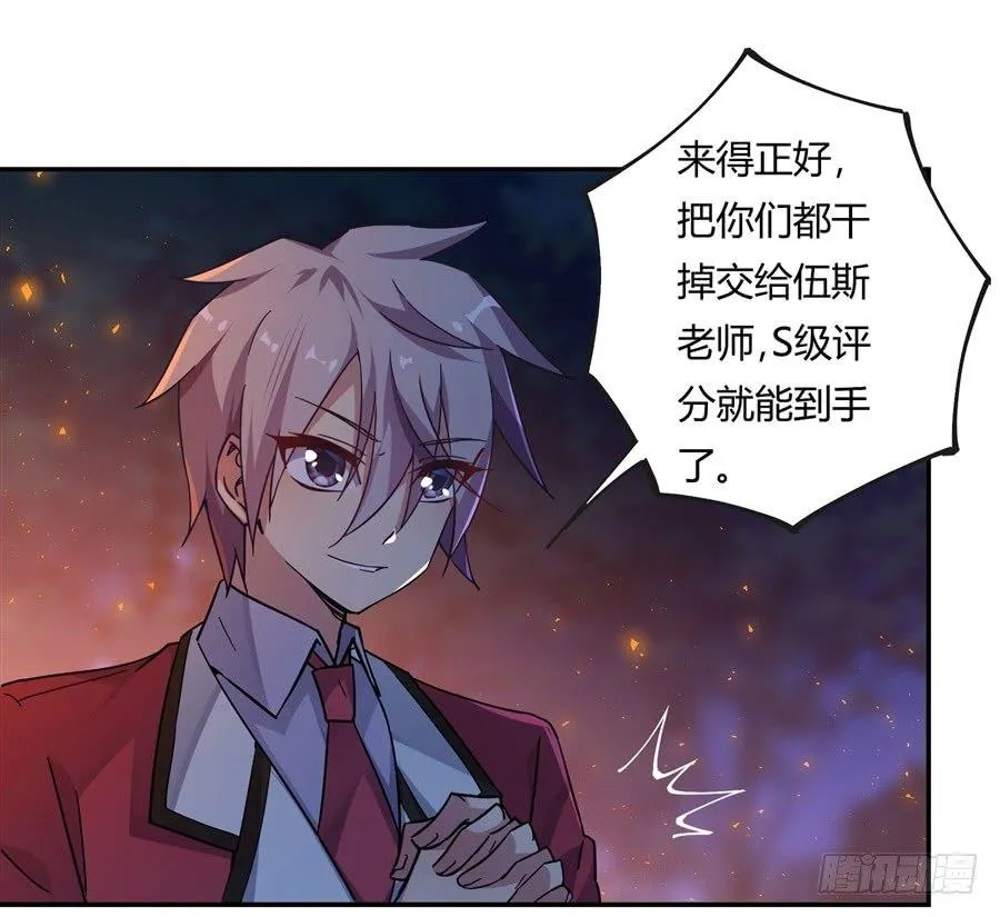 第8话 第14页