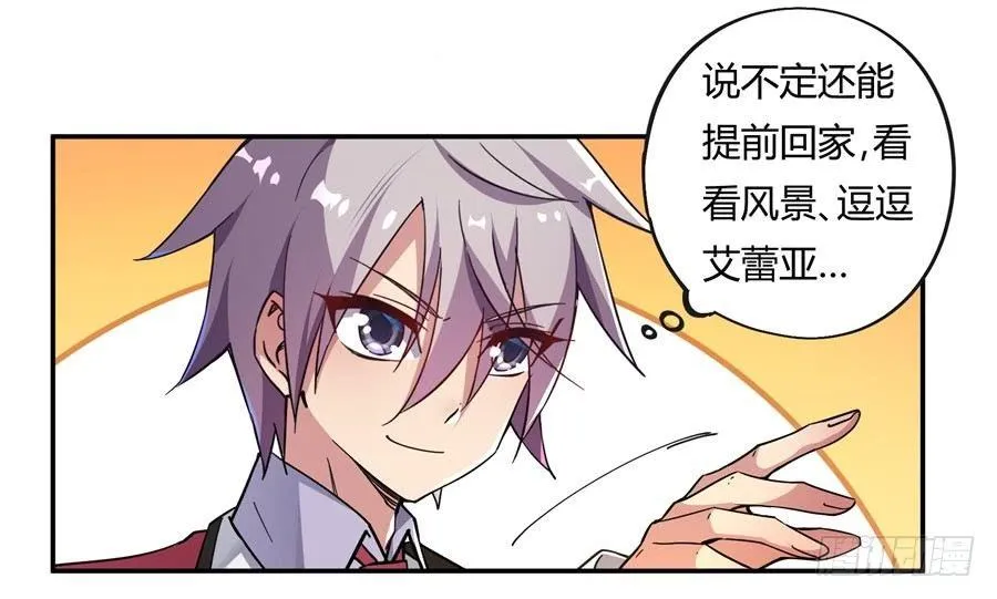 第8话 第15页