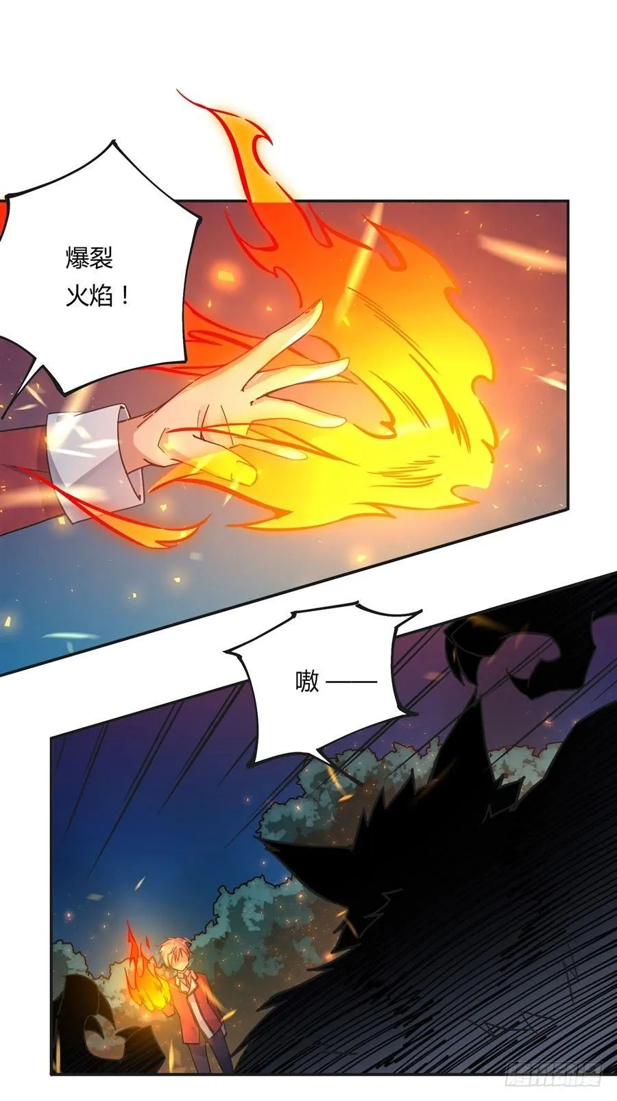 第8话 第17页