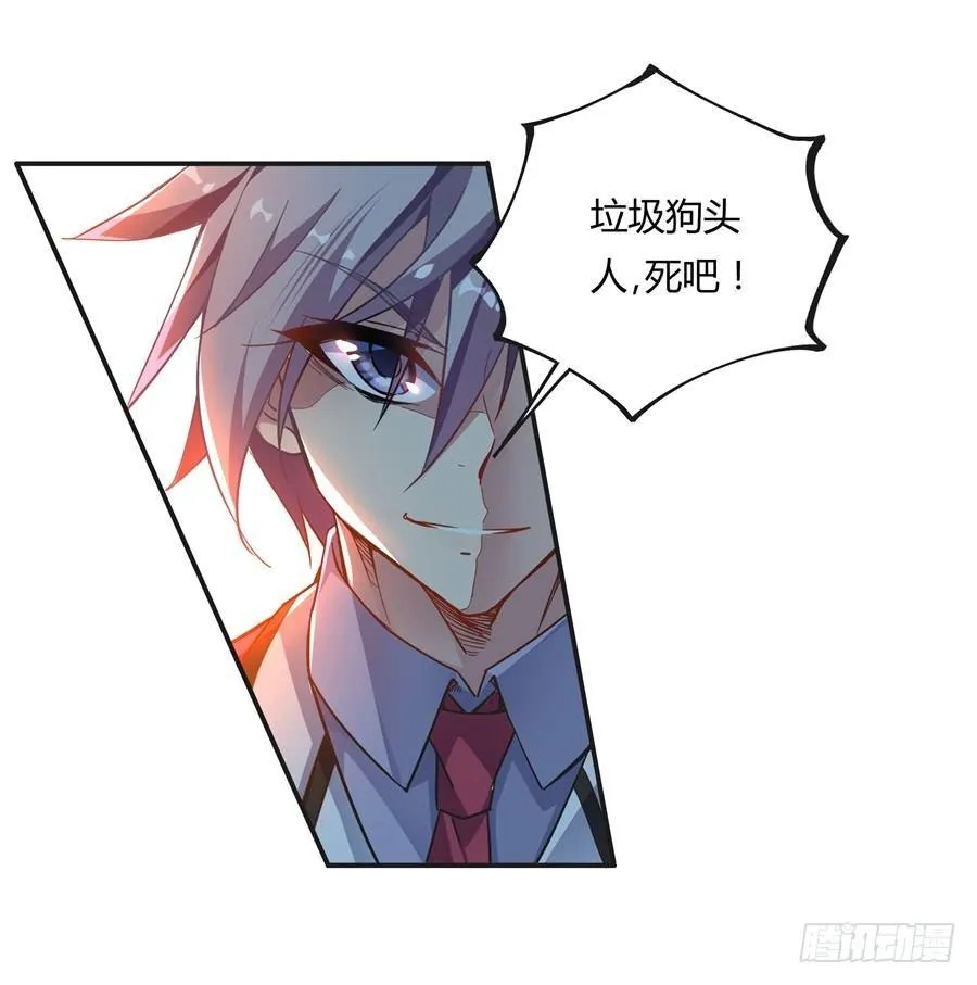 第8话 第18页
