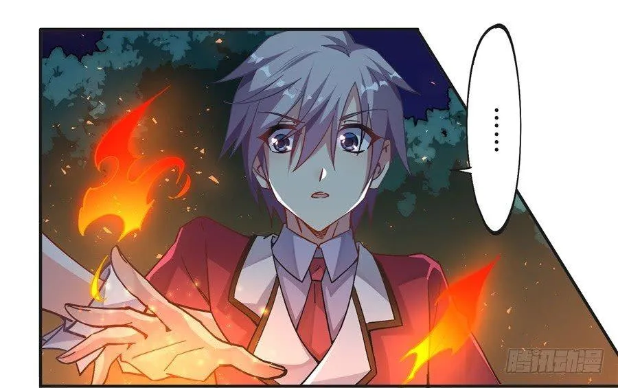 第8话 第20页