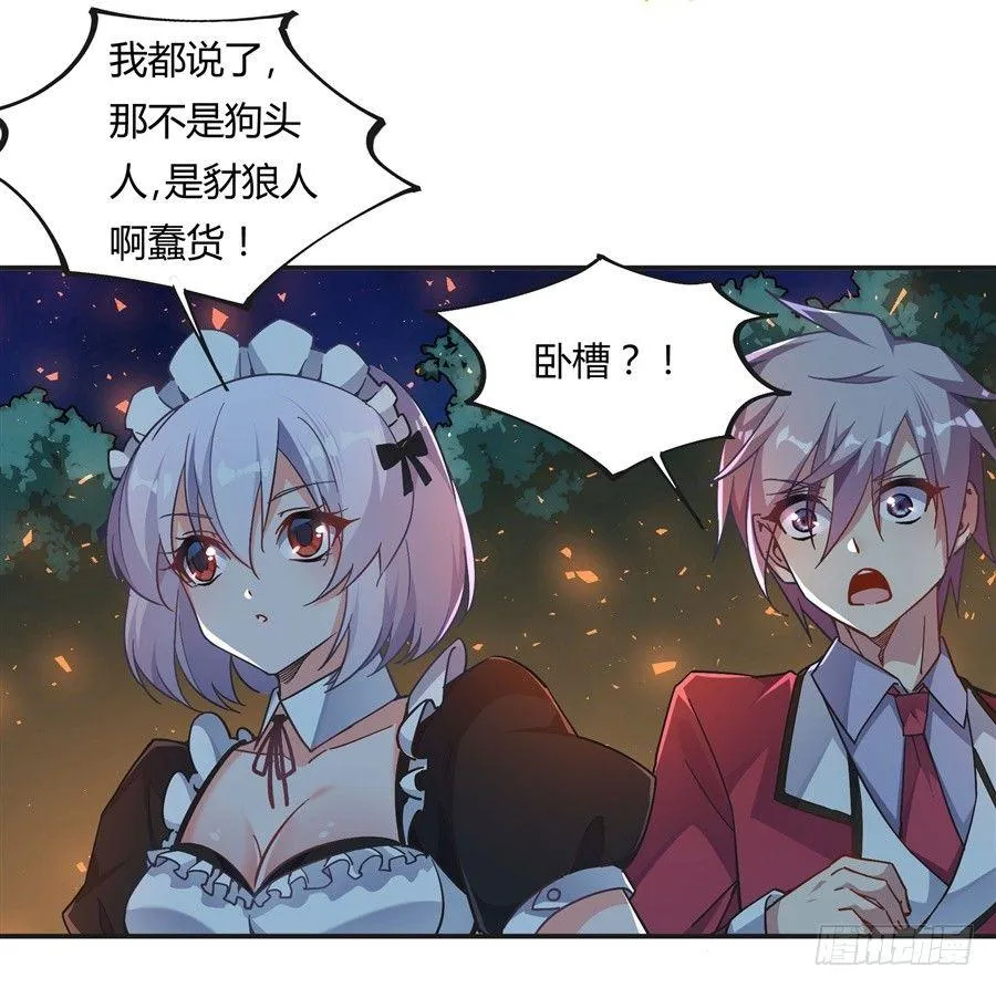 第8话 第21页
