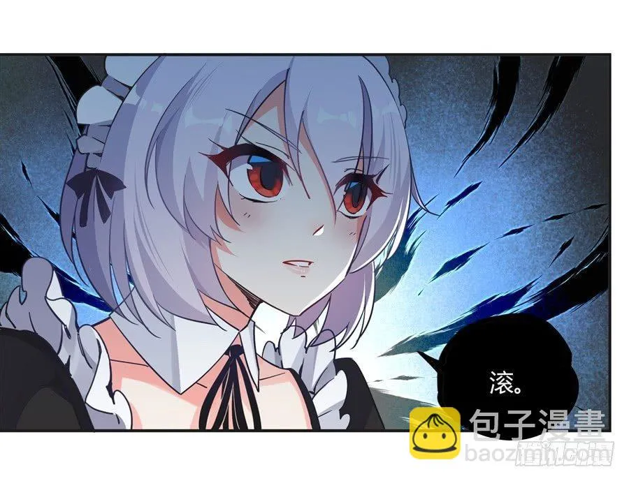 第8话 第28页