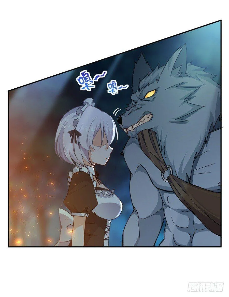 第8话 第30页
