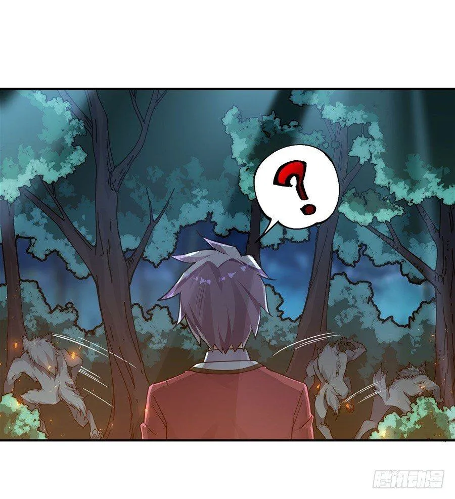 第8话 第31页