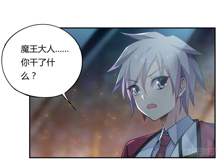 第8话 第32页