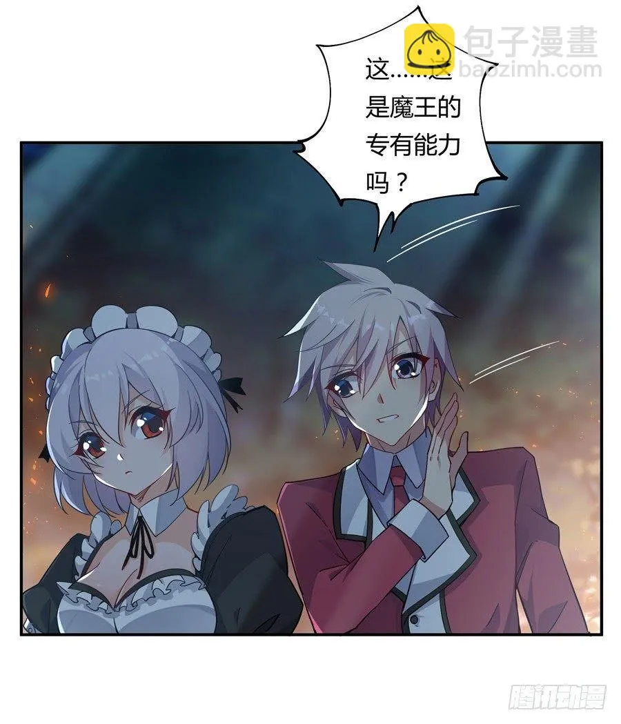 第8话 第34页