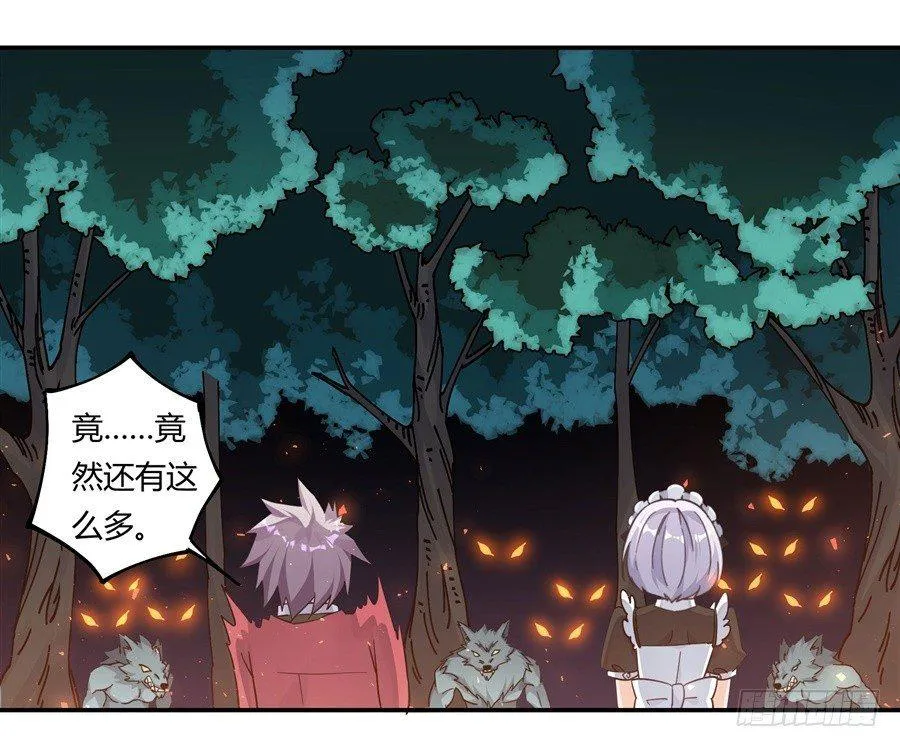 第8话 第38页