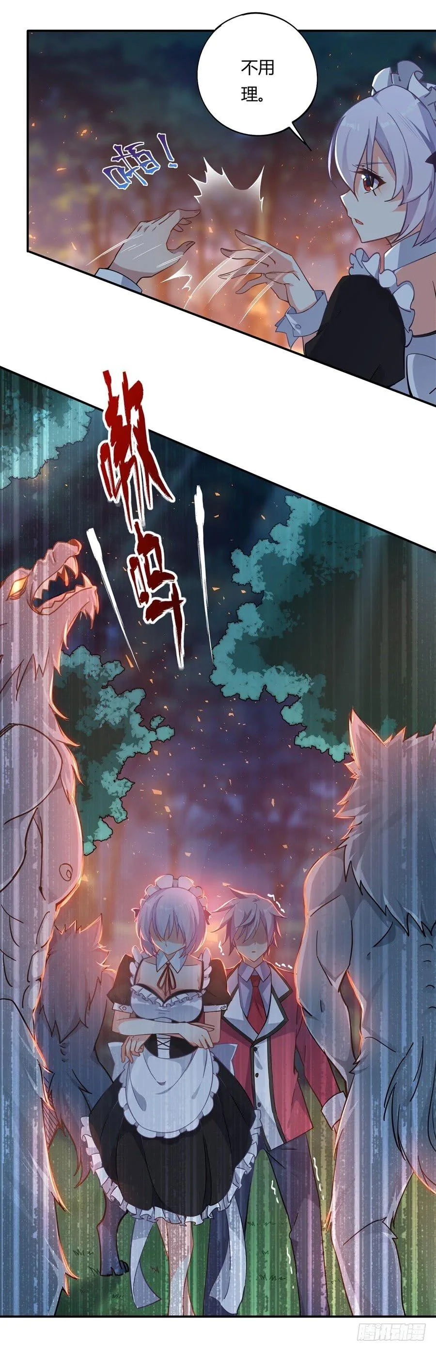 第8话 第40页