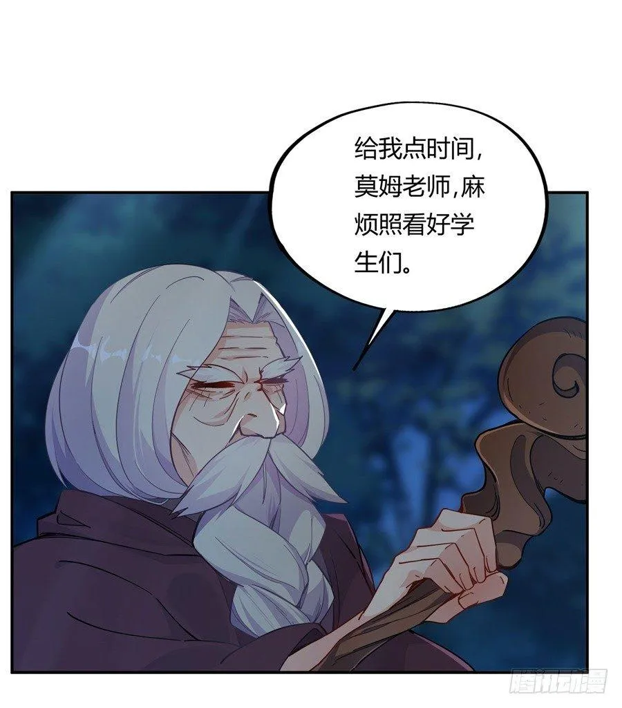 第8话 第45页