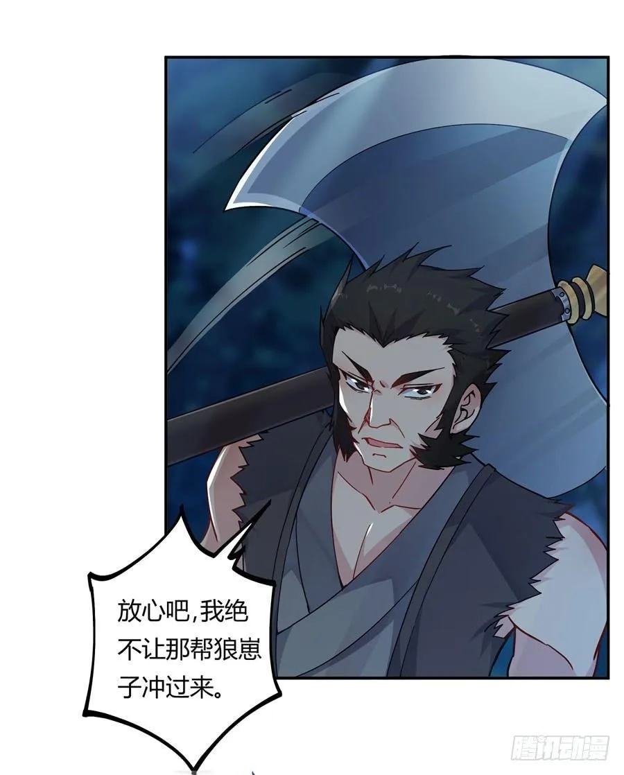 第8话 第46页