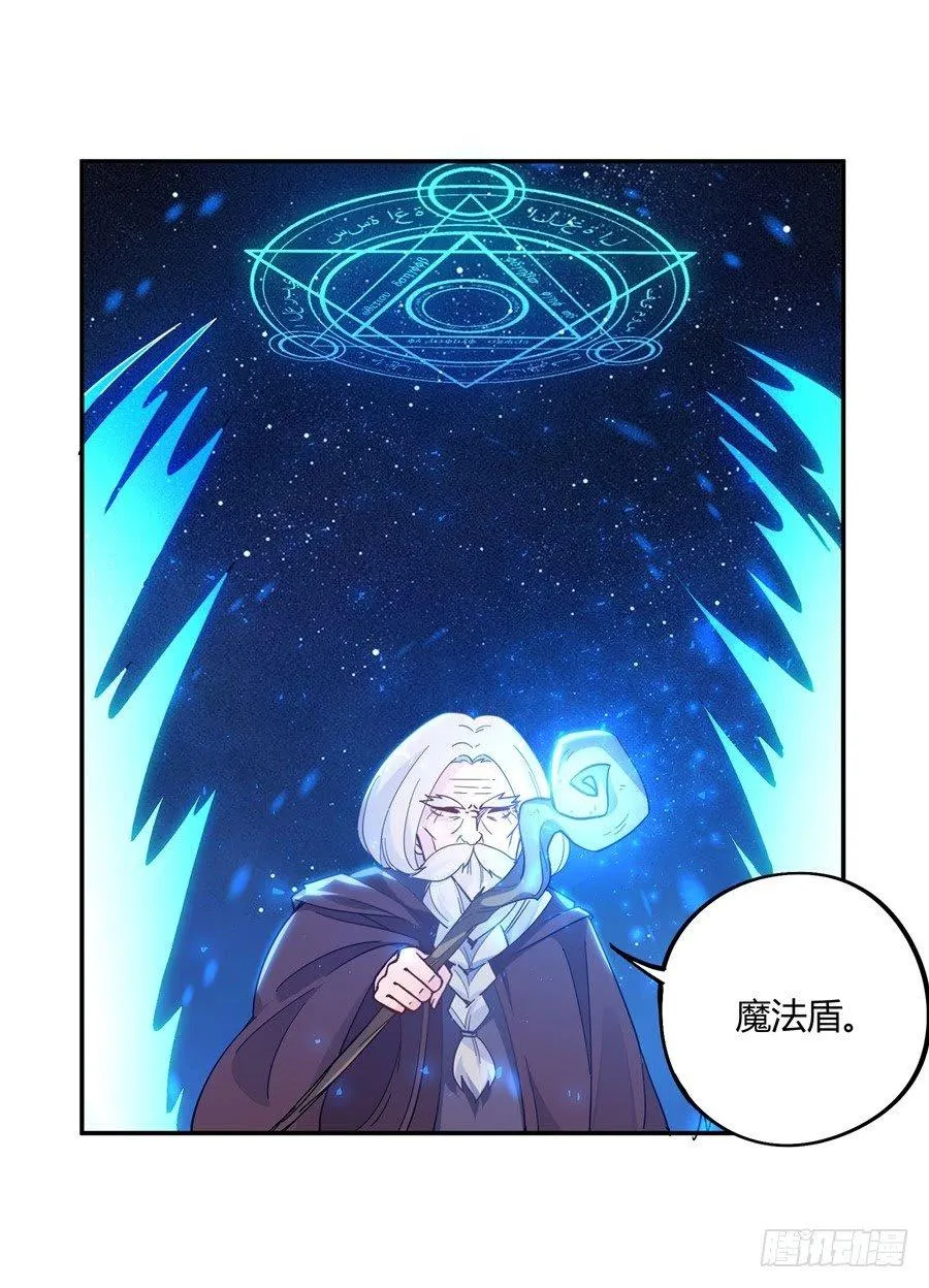 第8话 第48页