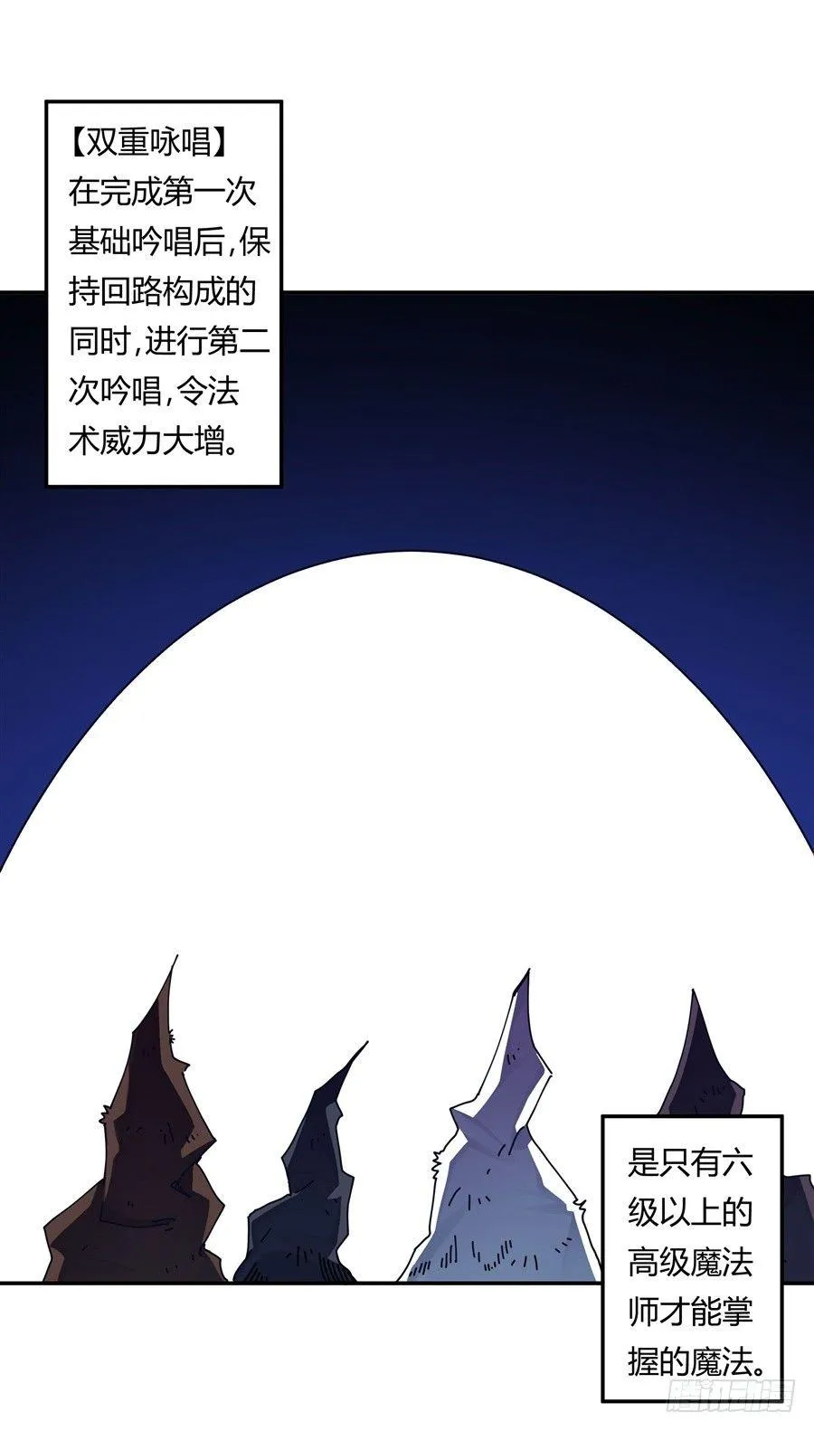 第8话 第50页