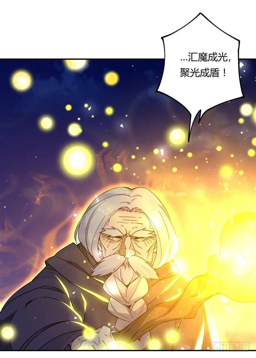 第8话 第52页
