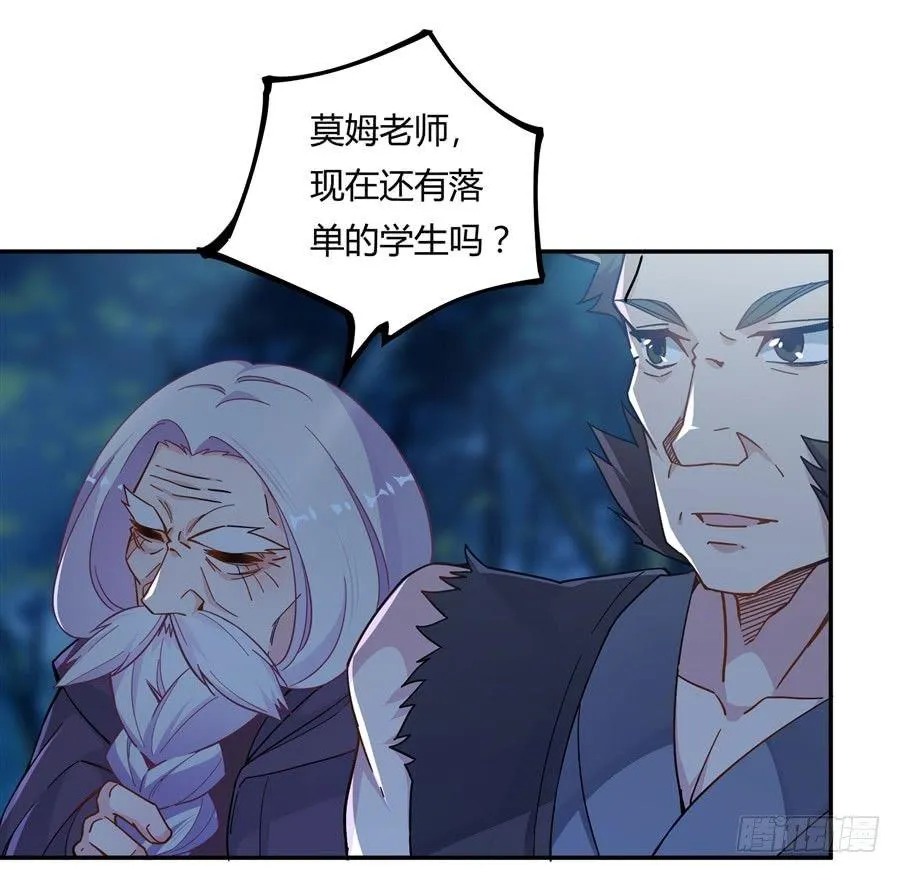 第8话 第54页