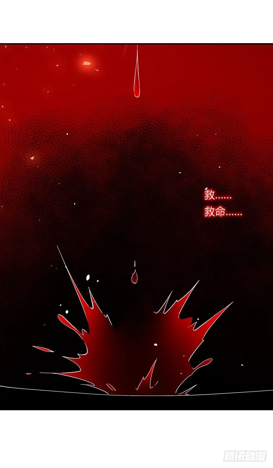第8话 第58页