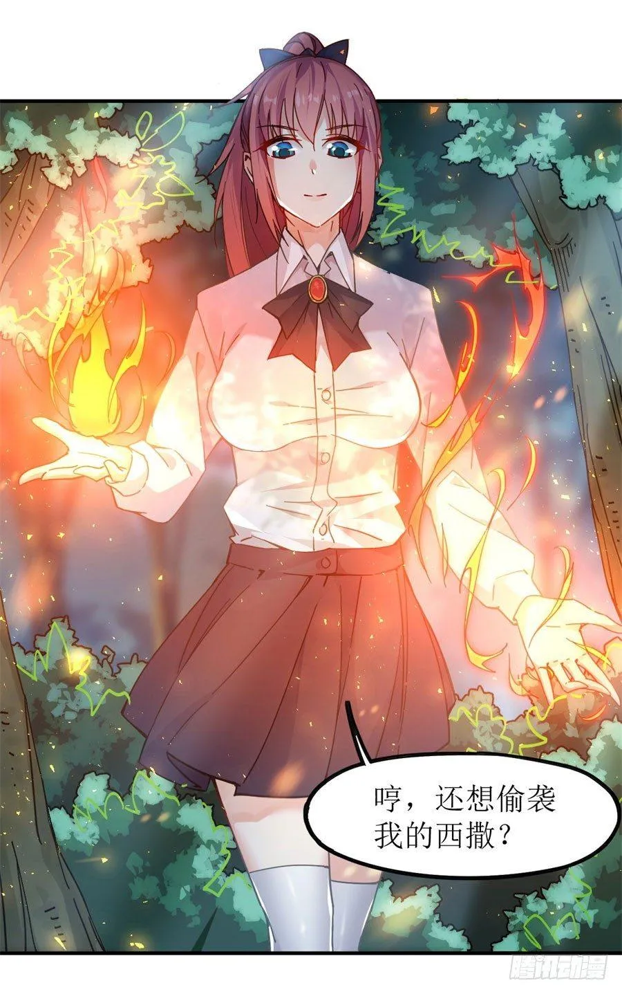 第9话 第32页