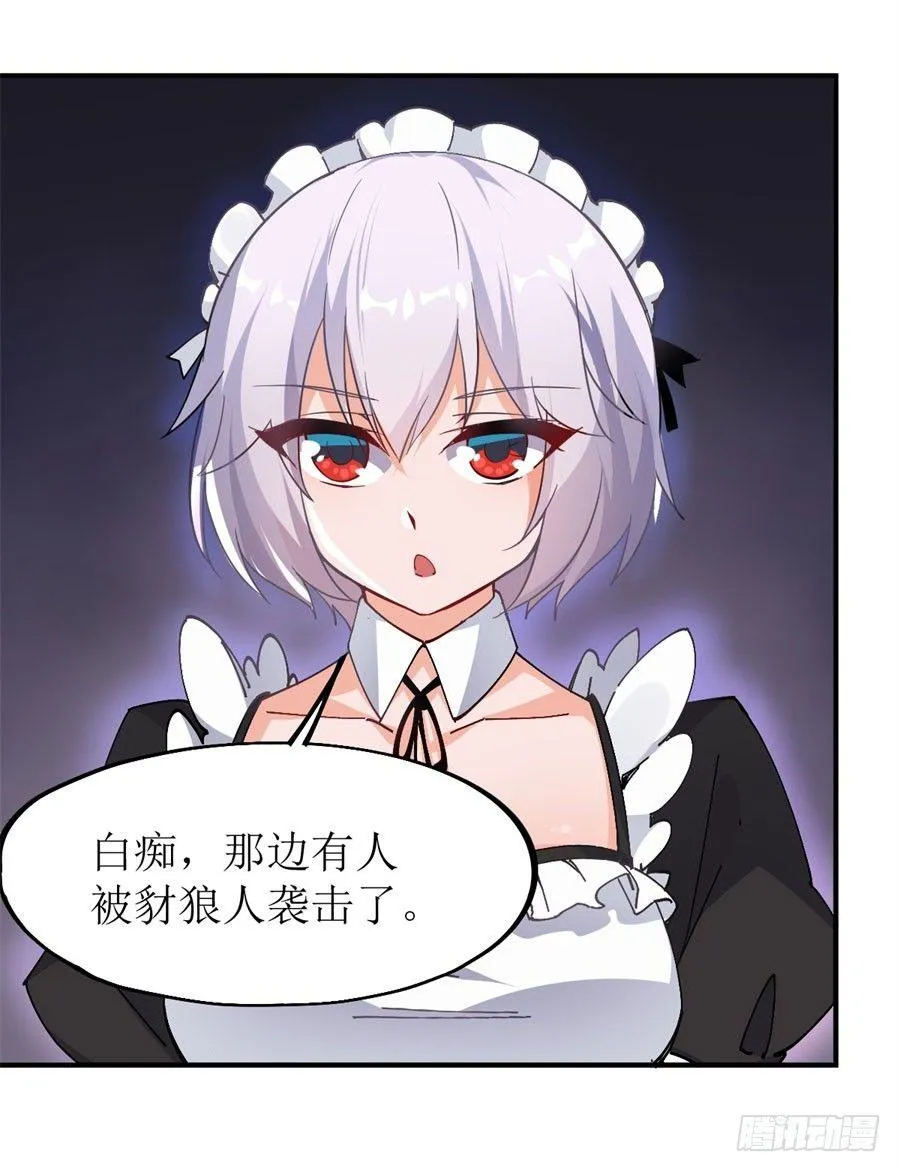 第9话 第42页
