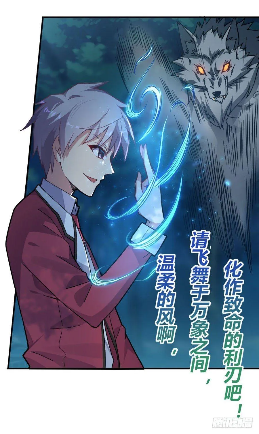第9话 第63页