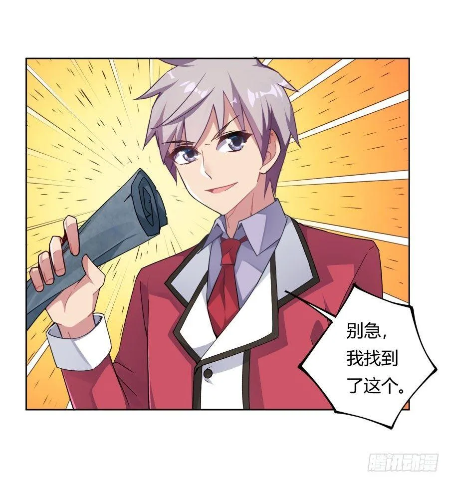 第10话 第47页