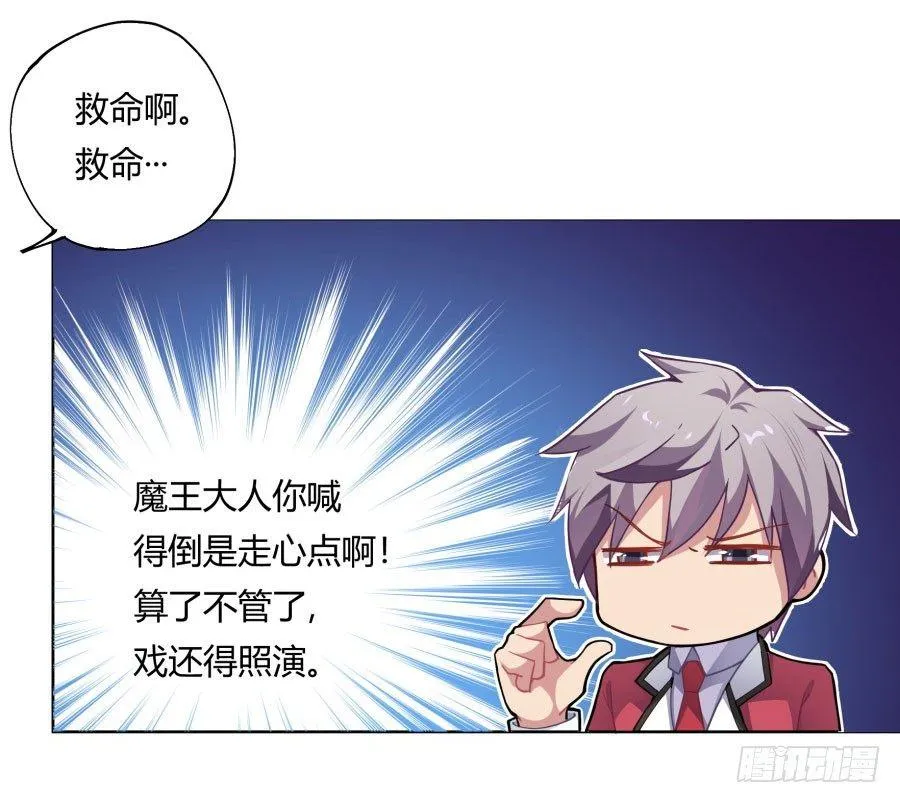 第11话 第5页
