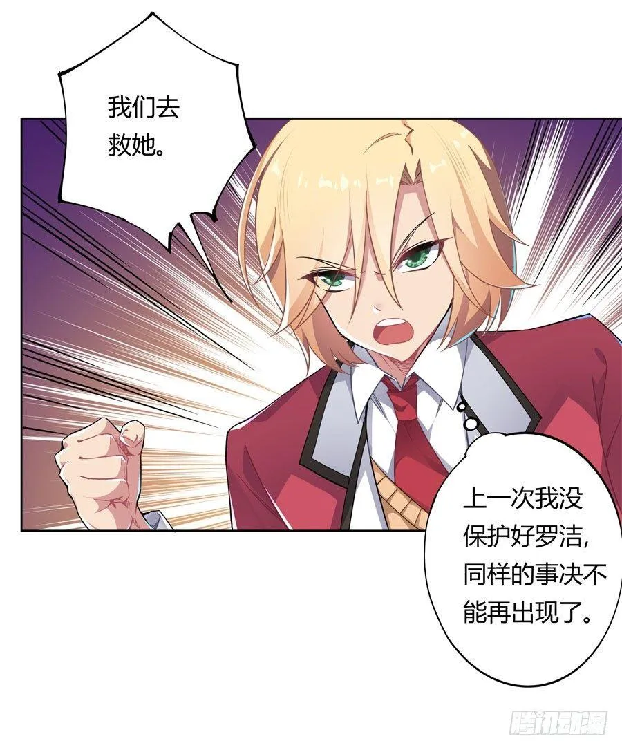 第11话 第10页