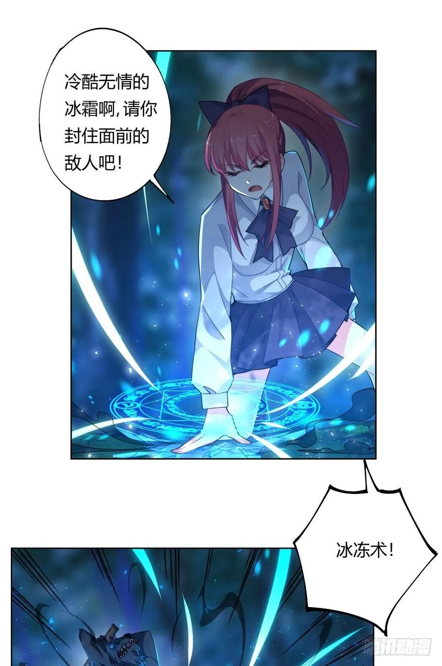 第11话 第17页