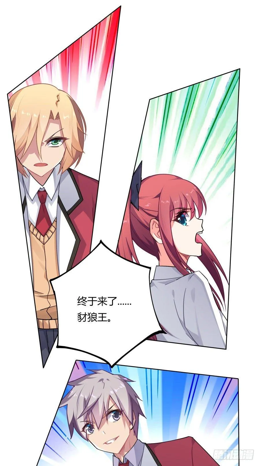第11话 第23页