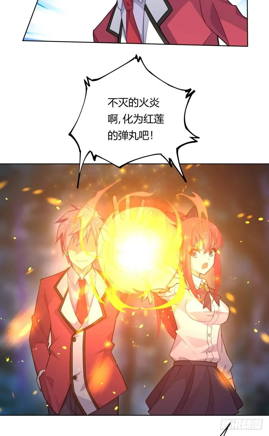 第11话 第24页