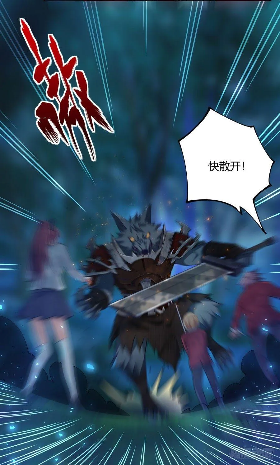 第11话 第28页