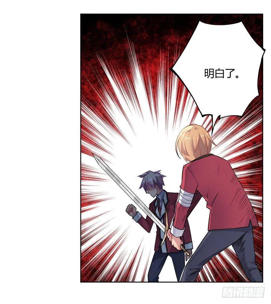 第11话 第42页