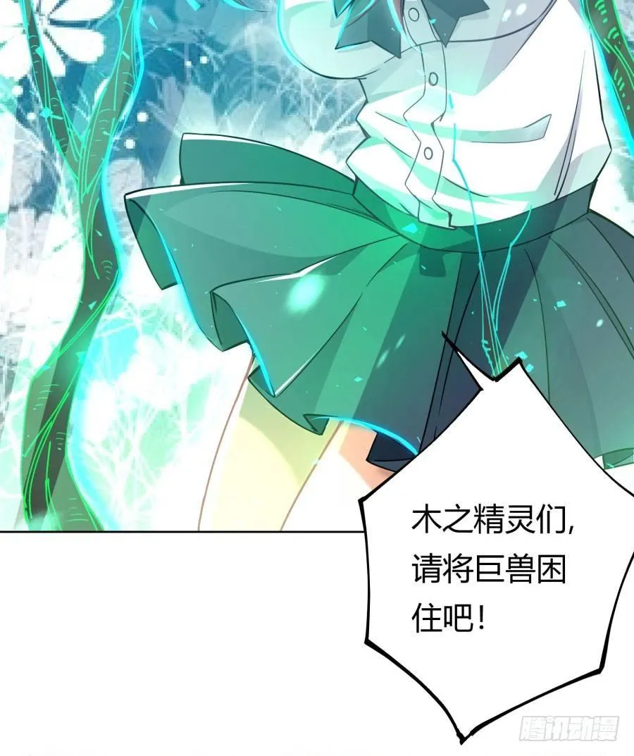 第11话 第45页